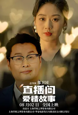 国产欧美一区二区三区免费看