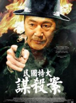 国产欧美一区二区三区免费看