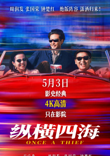 国产欧美一区二区三区免费看